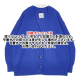 JOURNAL STANDARD relume ハミルトンウールVネックカーディガン定価12100円 カーディガン ブルー レディース ジャーナルスタンダードレリューム【中古】6-0817T∞
