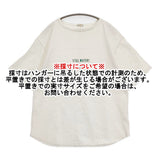 Purveyors×HALFTRACK PRODUCTS×MINILIFE STILL WATERS RUN DEEP サイズL 半袖Ｔシャツ カットソー オフホワイト メンズ【中古】6-0501S♪