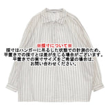 ORCIVAL コットンストライプシャツ プルオーバー ギャザー サイズ1 長袖シャツ ホワイト グレー レディース オーシバル/オーチバル【中古】6-0511M△