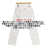 or Slow ホワイトデニム ストレート Lot107 EU XS JPN S 1 US XS デニムパンツ ホワイト レディース オアスロウ【中古】6-0618G∞