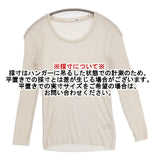 evam eva E241K019 コットン Uネック プルオーバー 定価19800円 長袖Ｔシャツ カットソー ロンＴ 24SS ベージュ レディース エヴァムエヴァ【中古】6-0618M∞