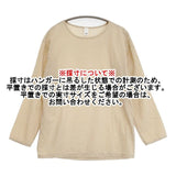 Yoli Simple blouse シンプルブラウス YL-TP09-21AW コットン FREE ブラウス シャツ 21AW ベージュ レディース ヨリ【中古】6-0518M∞