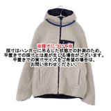 patagonia キッズリバーシブルレディフレディフーディ XXL ボア 中綿 ジャケット ブルゾン 23AW アイボリー ネイビー レディース パタゴニア【中古】6-1016T△