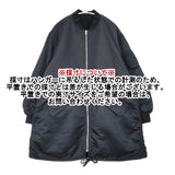 CAFUNE リバーシブル ロングMA-1 ボア ジャケット ブルゾン ネイビー レディース カフネ【中古】6-0817T∞