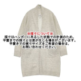 etre relie 117916 ウール カーディガン ベージュ レディース エトレリー【中古】6-0816T∞