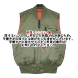AMERI/ALPHA INDUSTRIES MA1 リバーシブル ベスト 23AW カーキ レディース アメリ/アルファ【中古】6-0816T∞