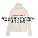 THE SHINZONE リブ タートルネック 長袖Ｔシャツ カットソー ロンＴ オフホワイト レディース シンゾーン【中古】6-0621M∞