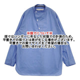 THE SHINZONE 22MMSBL14 グランパシャツ 定価18700円 長袖シャツ ブルー レディース シンゾーン【中古】6-0622M∞