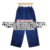 R&D.M.Co- インディゴ ライトコーデュロイ リラックスゴムパンツ 定価50600円 イージー パンツ ブルー レディース オールドマンズテーラー【中古】6-0904T♪