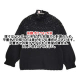 R&D.M.Co- 未使用品 ハンドクロシェットプルオーバー 定価96800円 セーター ニット ブラック レディース オールドマンズテーラー【中古】6-0227M♪