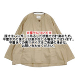 heavenly コットンツイルノーカラージャケット 定価14080円 ノーカラージャケット 25SS ベージュ レディース ヘブンリー【中古】6-0227M♪