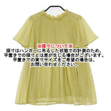 VIS シフォンバックリボンブプリーツ ブラウス シャツ ライトグリーン系 レディース ビス【中古】6-0611S∞