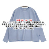 SLOBE IENA コットンダブルフェイスプルオーバー 定価9900円 セーター ニット 24AW サックスブルー レディース スローブイエナ【中古】6-0904T♪