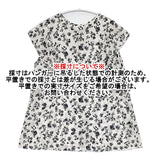 SLOBE IENA 25SS フレンチフリルスリーブフラワーブラウス 前後2way 定価9900円 ブラウス シャツ ホワイト ブラック レディース スローブイエナ【中古】6-0506S◎