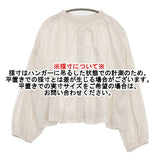 nest Robe UpcycleLino 近江晒天然染め ギャザーショートブラウス 01231-1018 ブラウス シャツ キナリ レディース ネストローブ【中古】6-0326M◎
