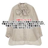 nest Robe リネンボウタイブラウス リボン 01194-1356 ブラウス シャツ ベージュ レディース ネストローブ【中古】6-0326M◎