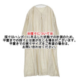 nest Robe リネンVネックフロントタックワンピース 01201-1427 ロング ワンピース ベージュ レディース ネストローブ【中古】6-0312M◎