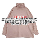 UpcycleLino BASIC 天竺長袖ビッグタートル nest Robe 600235-7054 長袖Ｔシャツ カットソー ロンＴ ピンク ユニセックス アップサイクルリノ【中古】6-0621M∞