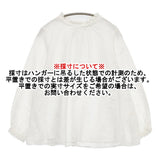 nest Robe リネンビエラスタンドフリルブラウス 01175-1112-47 ブラウス シャツ ホワイト レディース ネストローブ【中古】6-0326M◎