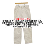 nest Robe コットンリネンオックスペインターパンツ 01192-1145 サイズ1 パンツ ベージュ レディース ネストローブ【中古】6-0326M◎