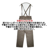 nest Robe リネン サスペンダー付き 01183-1034 パンツ グレー レディース ネストローブ【中古】6-0326M◎