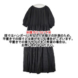nest Robe 24SS リネンコンビシャーリングワンピース サイズF 01242-1523 半袖 ワンピース ブラック レディース ネストローブ【中古】6-0506S◎