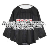 nest Robe ラミーフレアブラウス 01192-1158 ブラウス シャツ ブラック レディース ネストローブ【中古】6-0326M◎