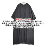 nest Robe リネンロールスリーブ2WAYワンピース 01202-1471 ワンピース ブラック レディース ネストローブ【中古】6-0326M◎
