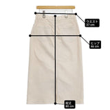 23区 DENIM ストレッチデニム スカート SK23NS0721 サイズ40 ロングスカート ベージュ レディース ニジュウサンク【中古】6-0518M∞