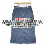 23区 DENIME ベルベットストレッチ スカート 定価17930円 ロングスカート ブルー レディース ニジュウサンク【中古】6-0827T∞