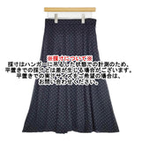 23区 洗える トライアングルプリントスカート SKWOSM0304 サイズ40 フレア ロングスカート ネイビー パープル レディース ニジュウサンク【中古】6-0326M◎