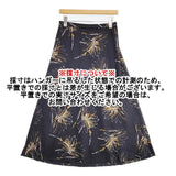 23区 リーフプリントスカート 定価22000円 SKWONM0502 ロングスカート ネイビー レディース ニジュウサンク【中古】6-0621M∞