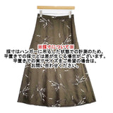 23区 リーフプリントスカート 定価22000円 SKWONM0502 ロングスカート カーキ レディース ニジュウサンク【中古】6-0621M∞