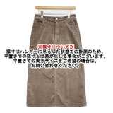 23区 DENIME 洗えるベルベットストレッチ Aライン スカート 定価23100円 ロングスカート グレージュ レディース ニジュウサンク【中古】6-0827T∞