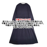 23区 洗える ヴィスコースストレッチ Aライン ニットワンピース 定価28600円 OPWOSA0251 ワンピース ネイビー レディース ニジュウサンク【中古】6-0621M∞