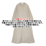 23区 my standard ウールカシミヤ ニット ワンピース ベージュ レディース ニジュウサンク【中古】6-0827T∞