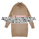 23区 スーパージーロン ベビーメリノ ワンピース 定価29700円 ワンピース キャメル レディース ニジュウサンク【中古】6-0827T∞