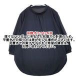 Wacoal カルソン 接触冷感 EKN624 8分袖 ブラウス シャツ ネイビー レディース ワコール【中古】6-0611S∞
