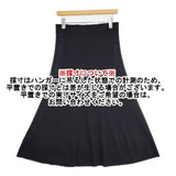 23区 SKWONM0453 レーヨンポリエステルストレッチ フレア スカート ロングスカート ネイビー レディース ニジュウサンク【中古】6-0621M∞