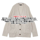 23区 洗える ウールカシミヤ アランパターン ニット カーディガン ベージュ レディース ニジュウサンク【中古】6-0827T∞