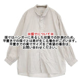 SP STASTNY PRODUKT エシュペー SP1611-3L6 コットン バックギャザー FREE ブラウス シャツ ライトベージュ レディース【中古】6-0518M∞
