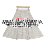 23区 ドットプリント フレア SKWONM6411 ロングスカート ホワイト ブラック レディース ニジュウサンク【中古】6-0621M∞