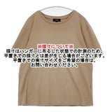 theory PERFECT TEE 2 CLINTON KNIT 2 リラックスフィットプルオーバー 半袖Ｔシャツ カットソー ベージュ レディース セオリー【中古】6-0611S∞