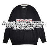 23区 MY STANDARD シルクコットンベーシック Vネック KR23IA0308 セーター ニット ブラック レディース ニジュウサンク【中古】6-0621M∞