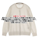 23区 MY STANDARD 洗える リアクティブウール ニット KR23IA0305 カーディガン ベージュ レディース ニジュウサンク【中古】6-0621M∞