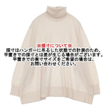 23区 洗える ウールブレンドタートルネックニット セーター ニット ピンクベージュ レディース ニジュウサンク【中古】6-0827T∞