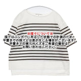 23区 BUGIS ハーフスリーブ ボーダー 半袖Ｔシャツ カットソー ホワイト ブラウン レディース ニジュウサンク【中古】6-0611S∞
