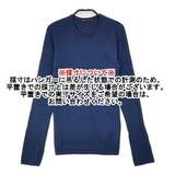 23区 洗える ウーステッドウール リブ ニット セーター ニット ネイビー レディース ニジュウサンク【中古】6-0827T∞