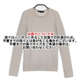 23区 洗える ウーステッドウール リブ ニット セーター ニット グレージュ レディース ニジュウサンク【中古】6-0827T∞