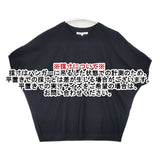 23区 レーヨンポリエステルストレッチ ドルマンスリーブ セーター ニット ブラック レディース ニジュウサンク【中古】6-0611S∞